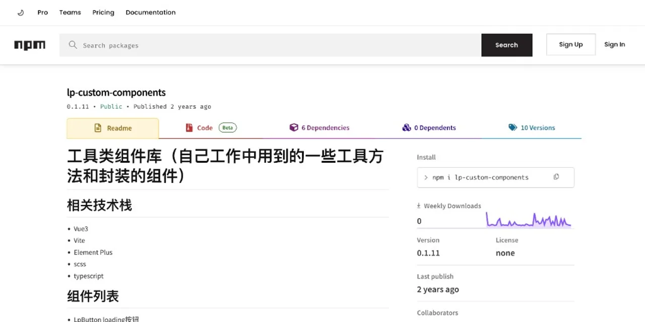 lp-custom-components 截图